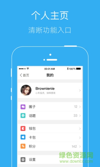 唐河0377網(wǎng)客戶端 v4.7.47 安卓版 0
