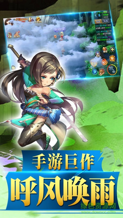 洪荒魔尊內(nèi) 購破 解版 v2.0.0 安卓版 0
