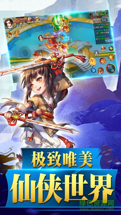 洪荒魔尊內(nèi) 購破 解版 v2.0.0 安卓版 2