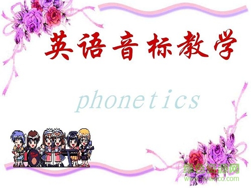 初中英語課件ppt免費  0