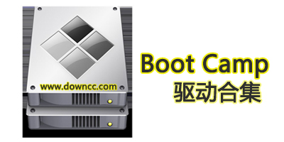 bootcamp驅(qū)動(dòng)