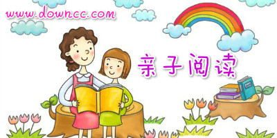 親子閱讀軟件有哪些?親子閱讀app大全-親子共讀軟件推薦下載