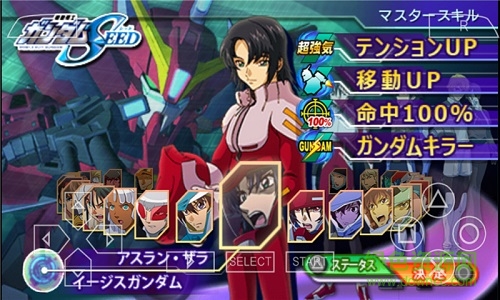 sd高達g世紀超越世界 v3.0 安卓版 2