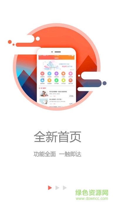 泛華集團(tuán)懶掌柜0