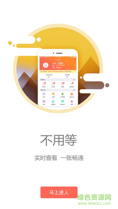 泛華集團(tuán)懶掌柜2