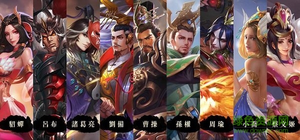 雄據(jù)三國(guó)游戲(雄據(jù)三國(guó)) v0.9.3 安卓最新版 1