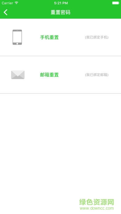 互動(dòng)學(xué)習(xí)學(xué)生版 v1.0.33 安卓版 0