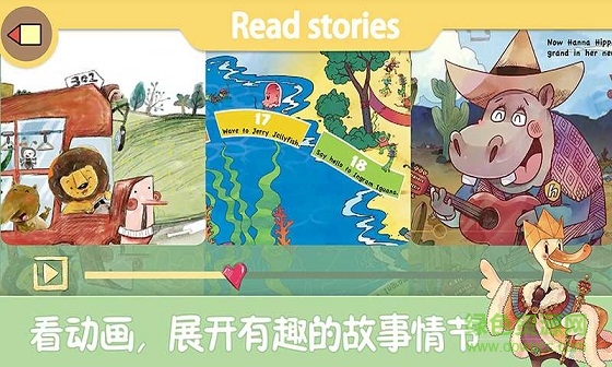多納自然拼讀故事(多納Phonics) v1.2 安卓版 3