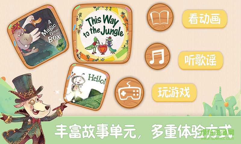 多納Phonics