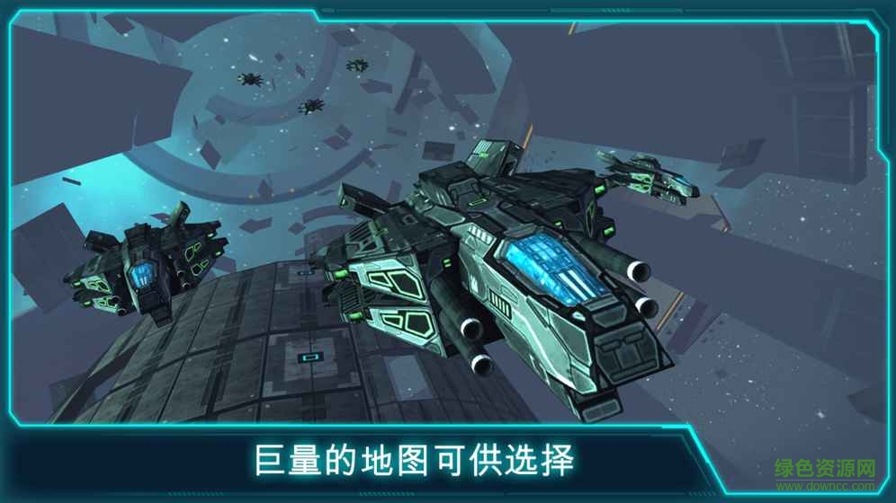 spacejet全球國戰(zhàn) v2.60 安卓版 1