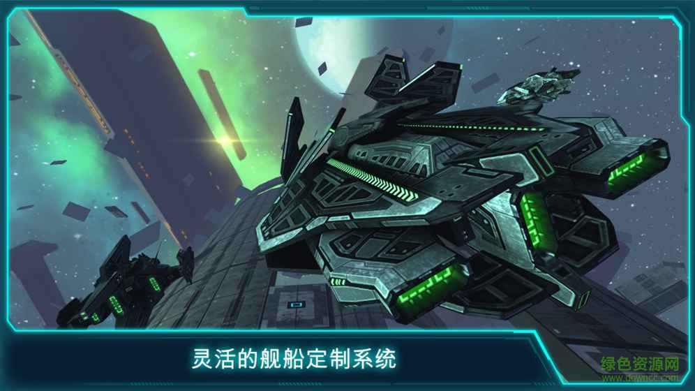 spacejet全球國戰(zhàn) v2.60 安卓版 2