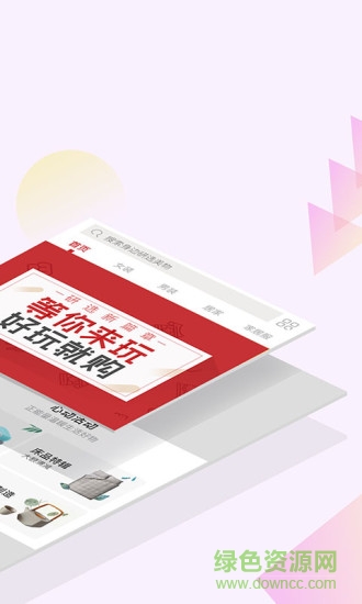 易物研選 v5.0.3 安卓版 1