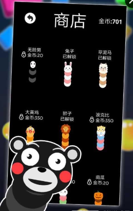 貪吃蛇大戰(zhàn)2048蘋果版