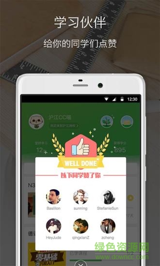 泰語u學(xué)院