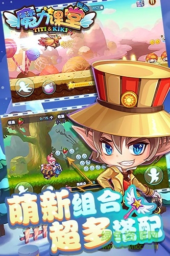 魔力課堂酷跑內(nèi)購