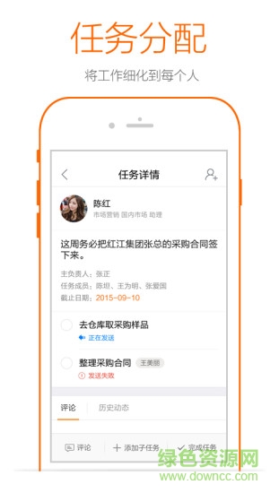 移動檢務(wù)通 v3.3.2 安卓版 0