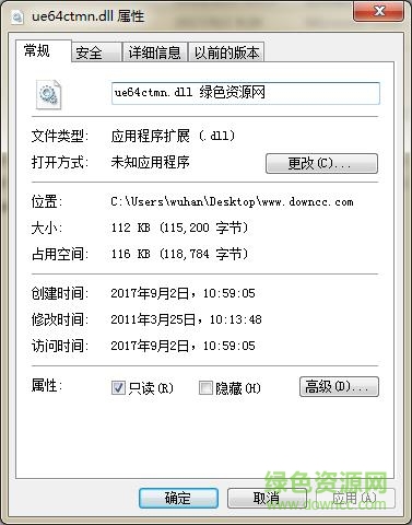 ue64ctmn.dll  0