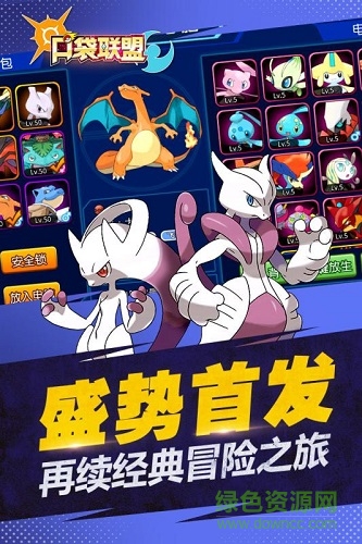 口袋聯(lián)盟小米客戶(hù)端 v2.2.5 安卓版 0