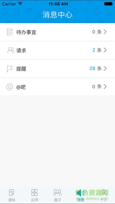 華東交大掌上門戶ios版 v6.7.5 官方iphone手機(jī)版 0