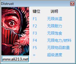 Distrust六項修改器 v1.0 通用版 0
