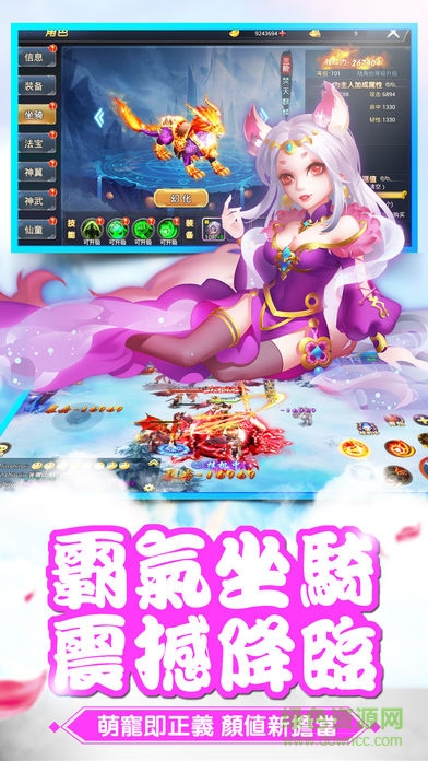 傳說破曉 v1.0 安卓版 1