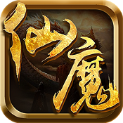 仙魔界內(nèi)購(gòu)