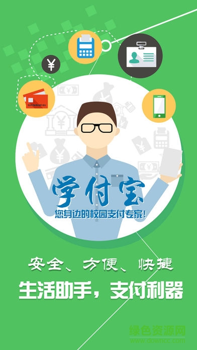 小靈龍?zhí)O果版 v1.4.3 iphone版 0