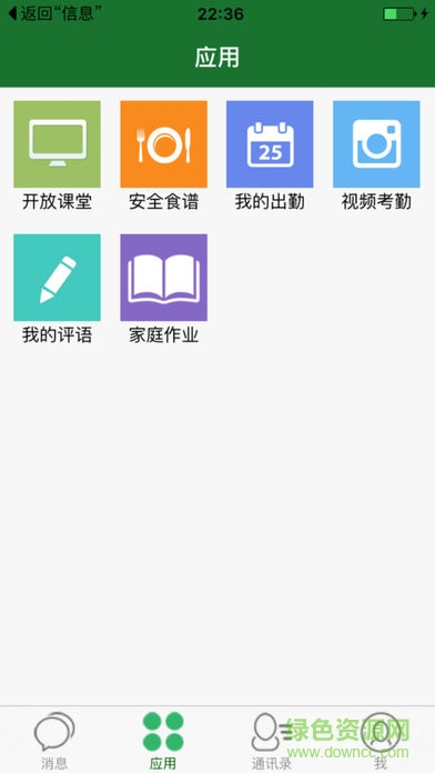 揚州家?；悠脚_電信