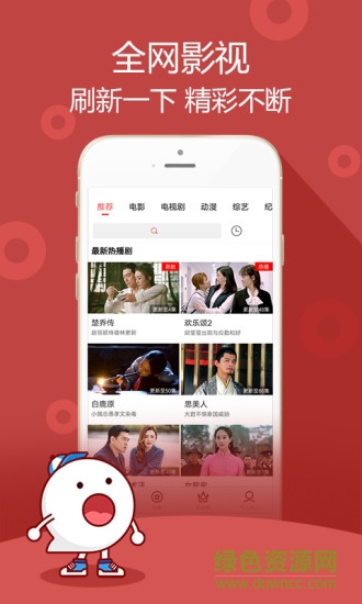 i視頻播放器apk v1.2.1 安卓版 0