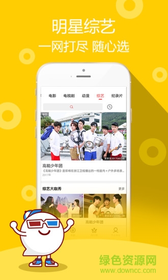 i視頻apk
