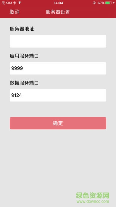 花椒網(wǎng)盤手機(jī)客戶端 v3.6.20170921 安卓版 0