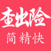車輛出險查詢系統(tǒng)