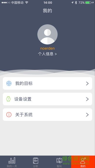 牛丁智能手表(noerden) v1.0.0.03 安卓版 0