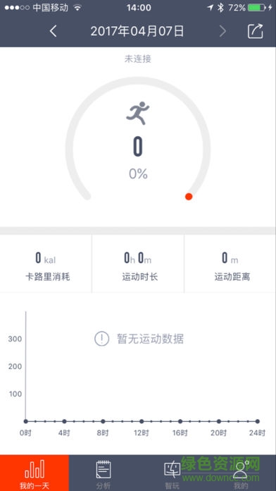 noerden app