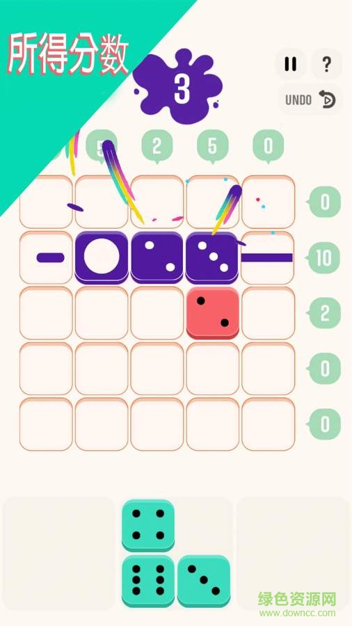 幸運10點手游(TENS!) v1.2.3 安卓版 1