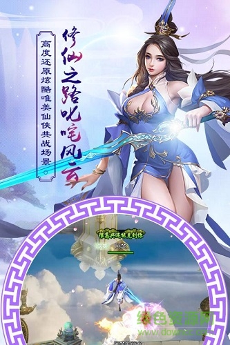 鳳凰令手游果盤版