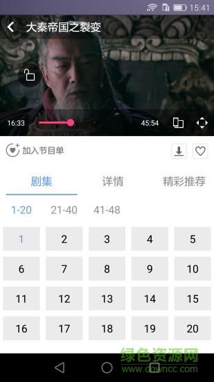 龍江網(wǎng)絡(luò)七彩云手機版 v00.00.008 官網(wǎng)安卓版 2