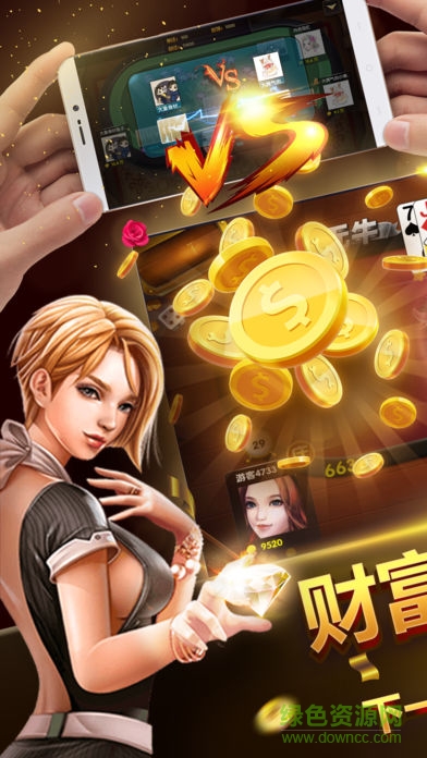 聚游世界手機版 v1.0 安卓版 0