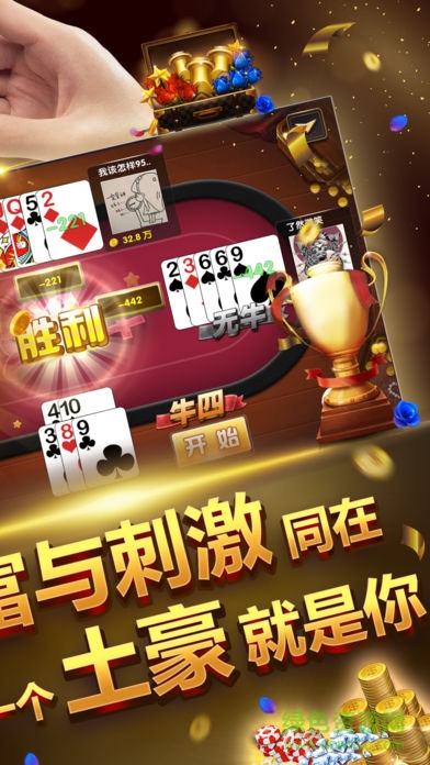聚游世界手機版 v1.0 安卓版 1