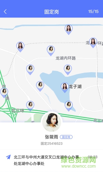 龍子湖街道辦事處app