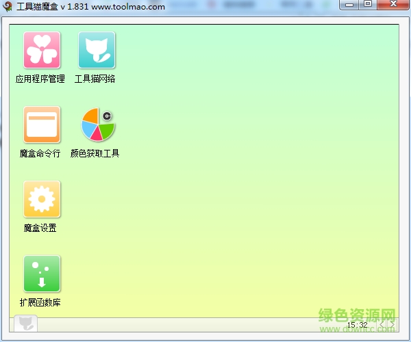 工具貓魔盒抓包 v1.83 綠色最新版 0