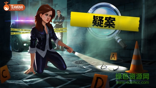 隱藏物品疑案無限能量版 v1.3.5 安卓版 0
