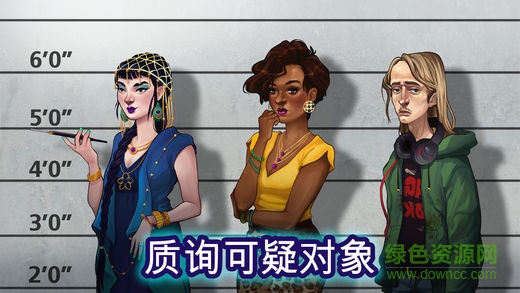 隱藏物品疑案