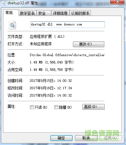 csgo dsetup32.dll  0