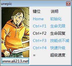 廁所穿越記五項(xiàng)修改器 v1.0 通用版 0