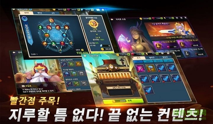 學(xué)校傳奇英雄最新版 v1.0 安卓版 1