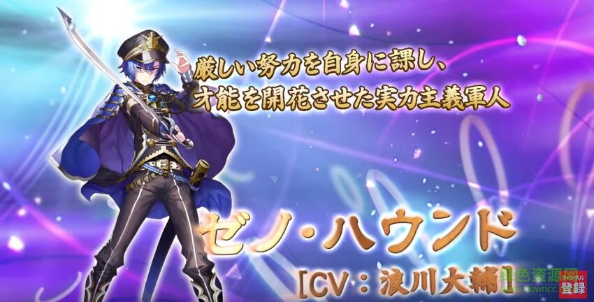 Fantasy Earth Genesis游戲 v1.0 安卓版 3