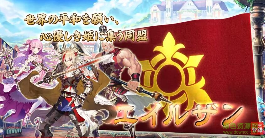 Fantasy Earth Genesis游戲 v1.0 安卓版 4