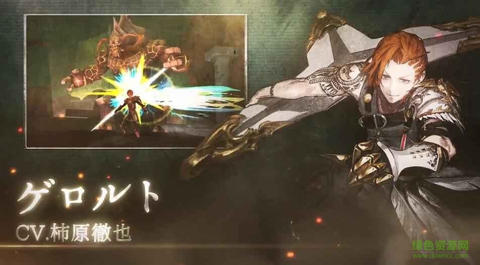 災(zāi)禍的真理(Project FORCE) v1.0 安卓版 4