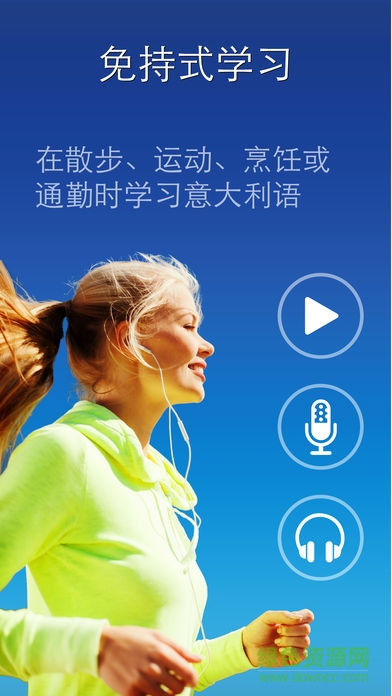 nemo意大利語